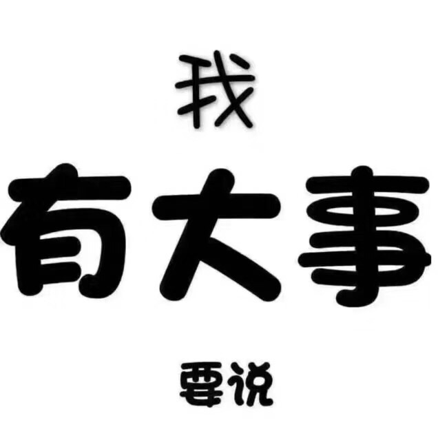 深圳物流公司注冊流程及費(fèi)用有哪些？