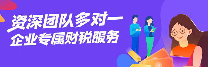 注冊(cè)深圳公司下來后要記哪些賬？