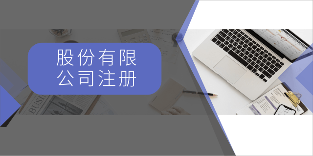 注冊一般納稅人最低注冊資金是多少？