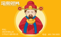 深圳代理記賬公司規(guī)模
