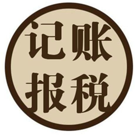 企業(yè)為什么要做稅務(wù)籌劃？