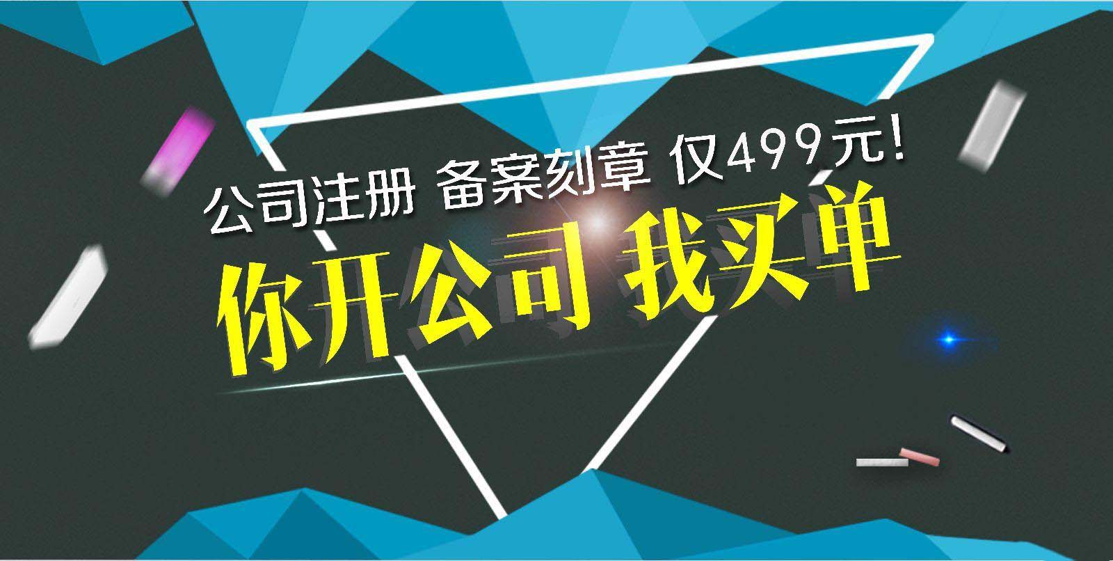 深圳南山食品公司想辦理食品經(jīng)營(yíng)許可證，掛靠地址很重要！