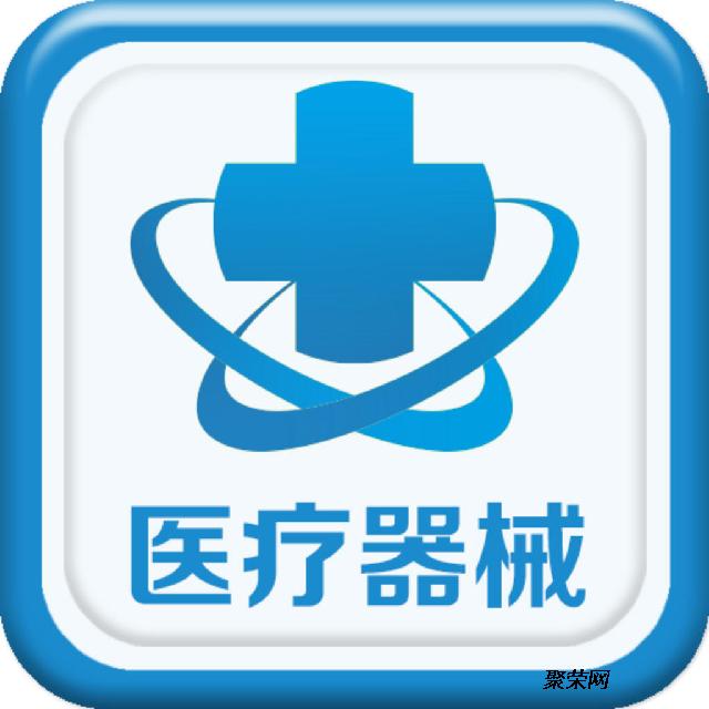 如何辦理二類醫(yī)療器械經營備案，辦理需要哪些材料