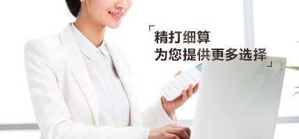 代理記賬和自己記賬哪個更劃算？