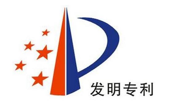 醫(yī)藥用途發(fā)明專利申請(qǐng)需要注意些什么？