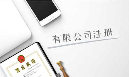 深圳注冊公司的地址難，到底難在哪里？