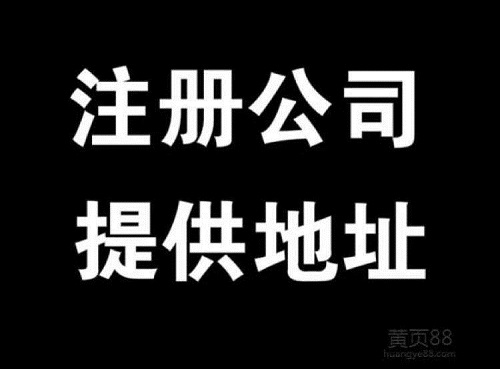 深圳物流公司注冊流程及費(fèi)用有哪些？