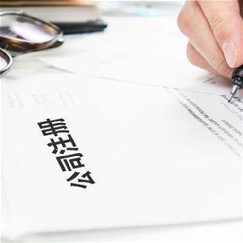 深圳公司注冊又有新政策了！