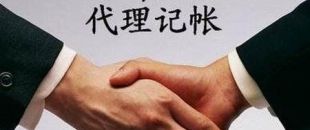 銷售口罩和消毒液的公司怎么注冊(cè)？