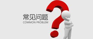 注銷公司新規(guī)定！工商與稅務將實現(xiàn)信息共享！