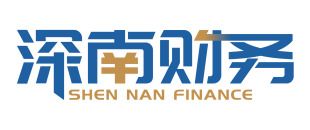 深圳公司注銷詳細流程！快速注銷深圳公司