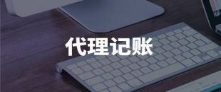 企業(yè)高管個稅籌劃有哪些方法？應注意什么？