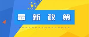 公司注冊后就一定要做賬嗎？還沒開始經營也要做嗎？