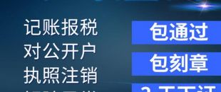 公司用虛擬地址注冊靠譜嗎？
