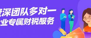 注冊深圳公司下來后要記哪些賬？