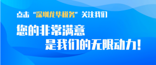 好消息！2022年7月份增值稅留抵退稅申請時間延長了