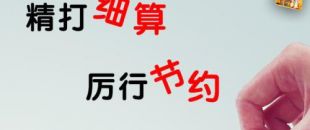 營業(yè)執(zhí)照被吊銷了，商標(biāo)怎么處理？