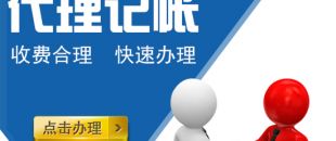 必須是會計才能記賬嗎？公司自己做可不可以？
