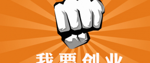 深圳南山注冊(cè)一家公司多少錢？