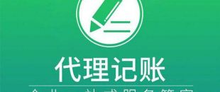 企業(yè)可以節(jié)省多少稅費？最多節(jié)稅多少個點？