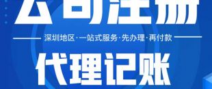 企業(yè)什么情況下會出現(xiàn)稅務(wù)異常，如何補救？