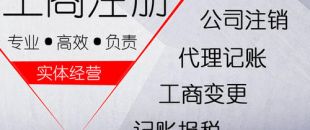 深圳公司注冊地址選擇的難題都有什么呢？