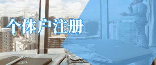 深圳公司法人變更詳細步驟有些什么呢？