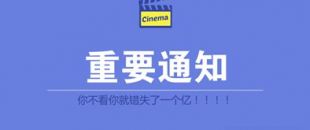 4月1日就要減增值稅，5月1日就要降社保費率!企業(yè)負擔再減輕!
