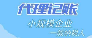 稅務(wù)清算可以做嗎？清算審計(jì)收費(fèi)標(biāo)準(zhǔn)是多少？