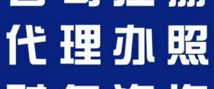 深圳南山區(qū)注冊公司的流程及費用是怎樣的？