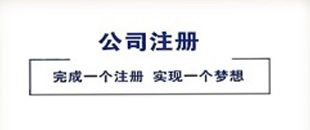 提醒！2月起，增值稅一般納稅人將由審批制改為登記制