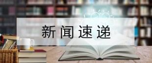 2019巴菲特朝圣之旅完結(jié)，十大精華看點都在這里了
