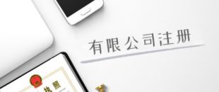深圳注冊公司的地址難，到底難在哪里？