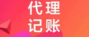 變更公司注冊(cè)資本需要注意什么？