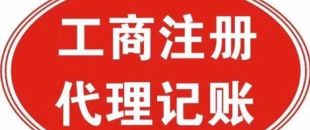 工商變更可以網(wǎng)上辦理嗎？需要什么材料？