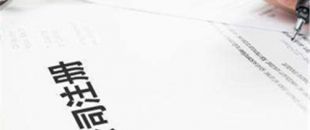 深圳公司注冊又有新政策了！