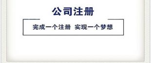 為什么注冊(cè)深圳公司需要U盾呢？