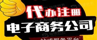 電商公司開展稅收籌劃有哪些好處？